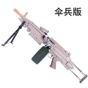 战鹰M249二代电动连发尼龙轻机大菠萝模型 CS吃鸡男孩游戏玩具枪