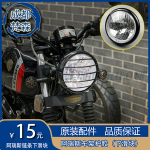 复古摩托车改装大灯凌治阿瑞斯大灯LZ150-F天使圈卤素大灯5.75寸