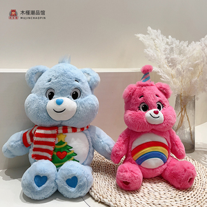 正版韩国爱心生日小熊毛绒玩偶可爱彩虹熊熊公仔圣诞娃娃生日礼物