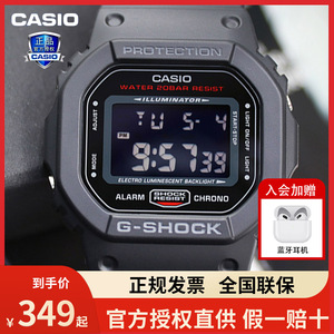 CASIO卡西欧小方形手表男士款G-SHOCK官方正品运动手表DW-5600HR