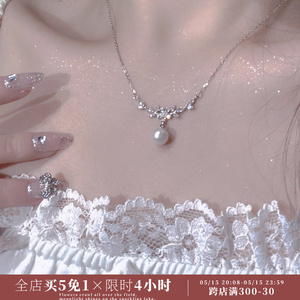 「梦与王妃」小众设计轻奢925纯银珍珠项链锁骨链颈链首饰送女友