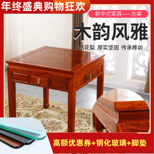 红木餐桌花梨木小方桌刺猬紫檀八仙桌新中式实木正方形吃饭桌子