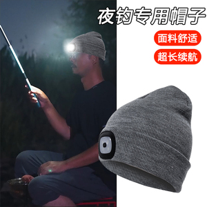 新款秋冬季钓鱼帽子带灯充电款LED毛线帽包头帽夜跑夜钓专用神器