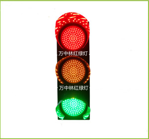 200/300型LED学校驾校圆形交通信号红绿灯装饰设备指示灯