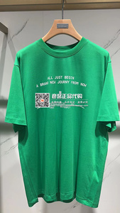 现货玛丝菲尔2023春款国内专柜正品代购长袖T恤A1DE12767如假包退