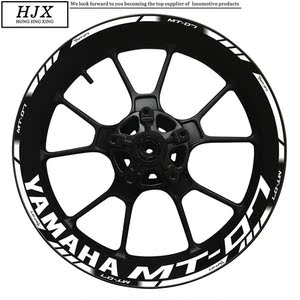 雅马Mt-07摩托车轮毂贴纸 Mt07 标志轮圈装饰高品质反光贴花改装