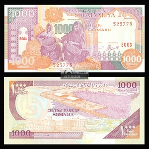 非洲 UNC全新 索马里1000先令纸币 1996年外币