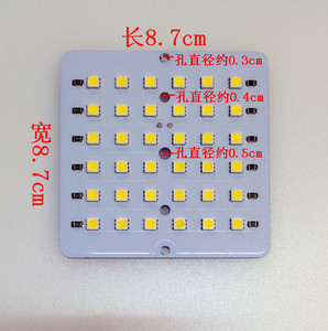 正方形12V贴片5050LED灯珠带铝基板 吸顶灯灯板 直径87mm暖黄色