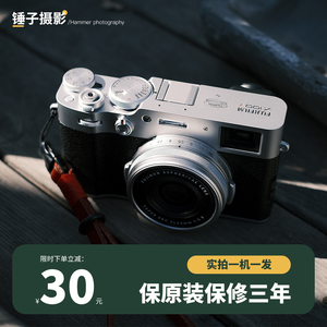 二手Fujifilm/富士 X100f X100T X100S X100V微单卡片照相机数码