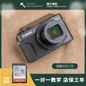 Canon/二手佳能G7X G7X2 G7X3卡片数码照相机学生入门级女mark2 3