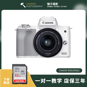 二手Canon佳能M50 M50二代 2代微单反相机高清数码旅游学生入门级
