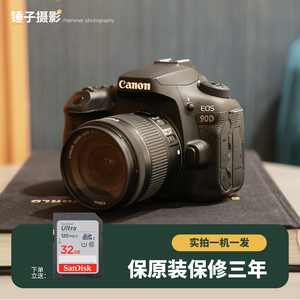 Canon/二手佳能60D 70D 77D 80D单反照相机数码高清旅游专业级90D