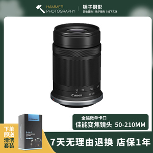 二手Canon/佳能RF24-105mm F4-7.1 IS STM全幅微距单变焦远摄镜头
