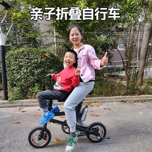 美多轮亲子折叠自行车母子车带儿童双人遛娃神器超轻便携小型单车