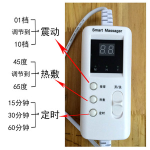 美容院减肥腰带瘦瘦减肥包震动振动加热暖宫热敷收腹瘦全身甩脂机