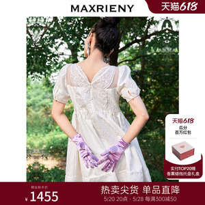 [瓜分百万红包]MAXRIENY蝴蝶仙子连衣裙夏白色方领娃娃短裙