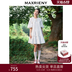 [瓜分百万红包]MAXRIENY半袖娃娃裙夏泡泡袖连衣裙白色蕾丝短裙
