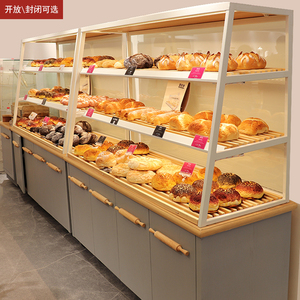 面包柜面包展示柜实木铁艺高边柜陈列台抽屉式玻璃展柜蛋糕店商用