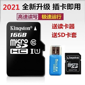 2022年最新版凯立德地图GPS软件车载便携式16G升级导航卡插卡即用