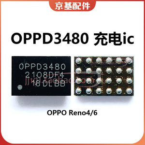 OPPO Reno4/5/6Pro充电ic K8开头RK826A D4HV OPPD3480快充ELC180