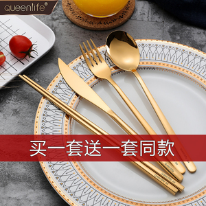 高档304不锈钢刀叉勺三件套筷子勺子两件套金色勺叉西餐餐具套装