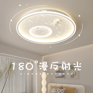 卧室灯2024年新款超亮高级LED吸顶灯现代简约儿童房间灯主卧灯具