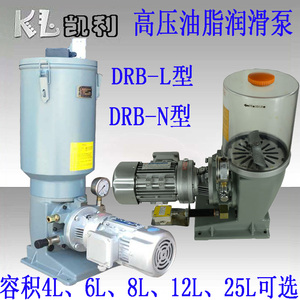 DRB-LN型电动油脂黄油高压润滑泵单线双线JPQ2型JPQA分油器滤油器