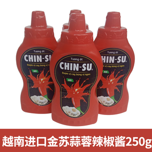 越南tuong ot chin su金苏辣椒酱番茄酱甜辣酱调味酱250g1瓶