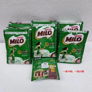 越南进口NESTLE美禄Milo巧克力可可粉牛奶饮料袋装一条10包22克