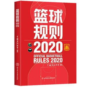 我是梅西传记梅者如西一技封神世间再无黑曼巴科比全传记篮球规则小篮球教练员运动指导手册体能训练比赛图解NBA世界杯明星正版书