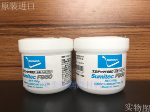 日本住矿润滑剂SUMICO结构部件用润滑脂Sumitec F950氟素油/氟脂