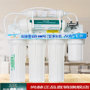 尚赫净水机 净水器 送4.5道滤芯 原装正品 活水机 新款