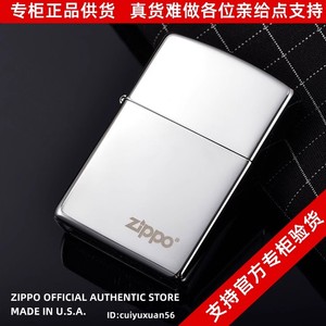 zippo打火机zppo正版 美国原装正品旗舰店磨砂纯铜纯银色拉丝刻字