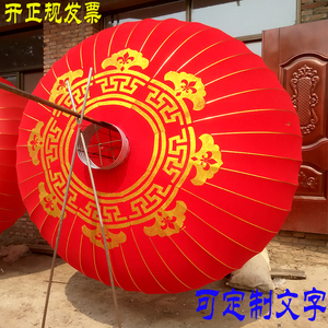 大号大红灯笼直径1米2米3米4米欢度佳节绸布国庆春节室外新年灯笼