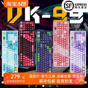 瓦尔基里VK99 三模无线热插拔RGB客制化机械键盘gasket结构洛基轴