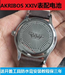 适用AKRIBOS XXIV手表电池男女士石英原装瑞士进口正品超薄电子磁