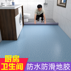 pvc厨房地板贴地胶垫商用耐磨加厚塑胶地板革卫生间防水地贴家用