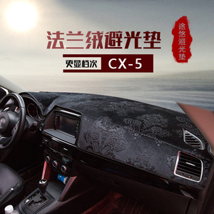 马自达CX-4昂科赛拉CX-3啊特兹CX-5汽车改装仪表台避光垫中控防晒