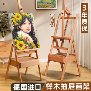 画架美术生专用画板美术生专用木质支架式榉木折叠儿童家用4k开画画架子实木展示油画架用品素描绘画工具