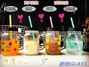 韩国奶茶店创意吸管杯玻璃饮料杯果汁梅森杯双盖手把水杯饮品杯子