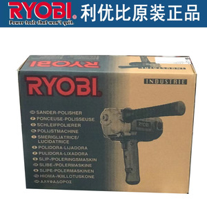 Ryobi利优比PE-2100抛光机汽车美容机封釉机立式打磨机裸机不含抛