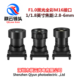F1.0黑光全彩镜头2.8mm4mm6mm1/1.8英寸高清400万22mm孔距M16接口