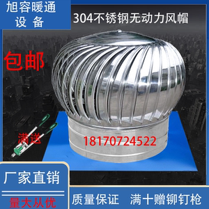 304ä¸é