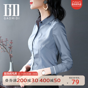 职业衬衫女长袖加绒加厚韩版修身气质工作服正装灰色衬衣保暖工装
