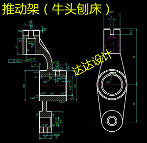 D011-摆动架推动架零件加工工艺及各工序工装夹具三维设计CAD图