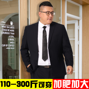 大码胖子西服套装男正装职业工作面试加大加肥外套西装单上衣宽松