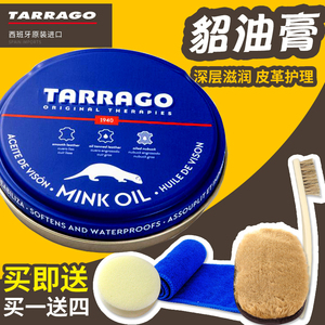 进口貂油膏mink oil皮衣保养油真皮护理皮包保养膏油蜡真皮上光膏