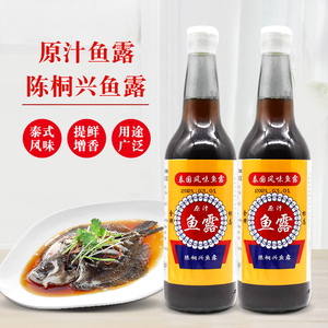 陈桐兴鱼露625ml*2瓶 泰国风味鱼酱油调味品泡菜调料调味汁清蒸鱼