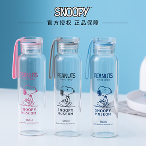 Snoopy史努比耐热玻璃杯男女学生喝水泡茶杯子便携卡通ins水杯