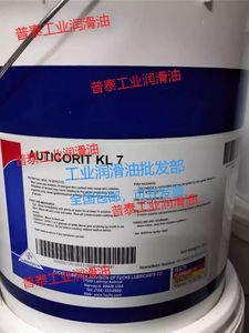 原装福斯ANTICORIT KL 7防锈油 FUCHS ANTICORIT KL 7防锈剂18L